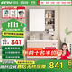 四季沐歌（MICOE）浴室柜陶瓷一體盆洗手盆柜組合衛(wèi)生間無龍頭M-JM12(80)-N鏡柜 
