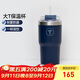 特百惠（Tupperware）大T保溫杯660ml便攜咖啡吸管杯大容量密封男女水杯子 夜海藍