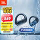 JBL Endurance Peak3真無線藍(lán)牙耳機 入耳式掛耳運動跑步通話降噪 IP68防水游泳騎行 國家補貼 深海藍(lán)