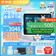 優(yōu)學派學習機E30 16G+256G學生平板電腦12.7英寸護眼平板電腦家教機 小學初中高中同步點讀機英語學習機 優(yōu)學派E30 8G+8G+256G新品上市