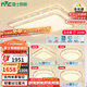 雷士（NVC）全光譜護眼吸頂燈客廳燈簡(jiǎn)約智能LED照明燈具大尺寸碧月S包安裝