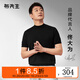 布先生明星同款可機洗毛T羊毛短袖毛衣男士針織打底衫 【小高領(lǐng)】鋼琴黑 L (175)