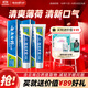 云南白藥【采銷(xiāo)推薦】經(jīng)典薄荷護齦牙膏套裝 清新口氣改善牙齦問(wèn)題210g*2