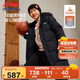 李寧童裝兒童羽絨服男小大童防風(fēng)保暖85%鴨絨長(cháng)款羽絨服140YYMT169-4