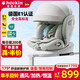 Heekin引領(lǐng)者兒童安全座椅汽車(chē)用0-12歲嬰兒寶寶車(chē)載可坐躺智能通風(fēng)加熱 青提綠MAX(加配+全罩式遮陽(yáng)棚)