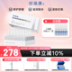 創(chuàng)福康次拋精華液2.0膠原透明質(zhì)酸鈉30支雙膠四核敏肌修護(hù)小彈簧
