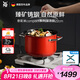WMF德國進口廚具不粘鍋煲湯燉煮鍋多用奈彩米湯鍋22cm紅結(jié)婚廚房好物
