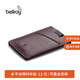Bellroy澳洲Card Sleeve 旅行卡包名片皮革信用卡夾 梅洛棕V2版