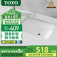 TOTO臺下盆LW1535B長方形家用陶瓷洗臉盆洗手盆智潔抗污面盆政府補貼 LW1535B智潔盆 500mm*380mm