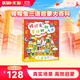 PIYO PEN帽帽兔英語(yǔ)暢聊點(diǎn)讀玩具書(shū)幼兒三語(yǔ)啟蒙大百科點(diǎn)讀圖書(shū)生日禮物