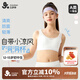 久歲伴小涼風(fēng)少女文胸12-15歲輕薄網(wǎng)紗初中生發(fā)育期內(nèi)衣女童學(xué)生胸罩
