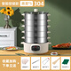 電蒸鍋雙層三層蒸菜饅頭家用自動(dòng)斷大容量多功能一體蒸饃電蒸籠 (304不銹鋼)36CM卡其色帶五個(gè)蒸籠