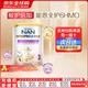 雀巢（Nestle）港版能恩全護6HMO幼兒成長(cháng)配方奶粉3段350g/罐 3段 12-36個(gè)月 350g 1罐