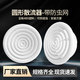 華旗自然風(fēng)口A(yíng)BS彈簧卡扣圓形散流器新風(fēng)口中央空調出風(fēng)口過(guò)濾網(wǎng)通風(fēng)口排風(fēng)口 圓散帶網(wǎng)款100mm(開(kāi)孔尺寸105mm)