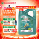 嘉實(shí)多（Castrol）磁護智E版 全合成機油 潤滑油 5W-30 SP 4L 汽車(chē)保養