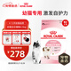 皇家幼貓貓糧 幼貓奶糕 K36 通用糧 4-12月 4.5KG
