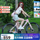 Jeep吉普自行車(chē)女款式平把公路車(chē)鋁合金成人青少年變速代步單車(chē)-RS730 RS730/櫻花粉 順豐快遞 送貨上門(mén) S (建議身高150cm-170cm) 24速