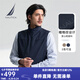 諾帝卡（NAUTICA）【大促爆款】男裝25春夏新款舒適百搭商務(wù)休閑馬甲背心男JO5109 藏青4NV XL
