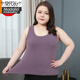 莫代爾德絨保暖背心女加肥加大碼200斤內衣胖mm無(wú)痕打底加絨上衣 麻紫色 4XL【170-190斤】