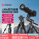 ulanzi【優(yōu)籃子】靈巧運鏡碳纖維相機三腳架中軸橫置Uka快裝全景球形云臺戶外便攜專業(yè)攝影攝像相機支架 JJ06俯拍碳纖維三腳架【液壓款·雙全景運鏡】