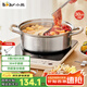 小熊（Bear）鴛鴦火鍋鍋具304不銹鋼涮鍋 30cm家用湯鍋電磁爐通用JG034-P02