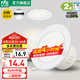 雷士（NVC）LED鋁制面環(huán)筒燈天花燈嵌入式走廊過(guò)道玄關(guān)燈臥室客廳背景裝飾燈 【漆白】6W正白光-開(kāi)孔7.5-8.5CM