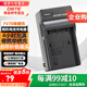蒂森特（dste）適用于索尼AX100 AX60 AX700 PXW-X70/Z90/NX80 AX33 CX900E PJ675 VG10E Z90攝像機(jī)NP-FV70充電器
