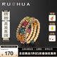 若華（RUOHUA）久悅彩色碧璽戒指女黃14K包金多層彈力指環(huán)生日禮物送女友 多層彈力指環(huán)【3-4mm】