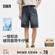 森馬（Semir）牛仔短褲男做舊復古破洞褲涼感寬松五分褲2025夏時(shí)髦109325122102