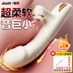 姬欲震動(dòng)棒女性私密儀器士專(zhuān)用自慰情趣用品成人玩具跳蛋床上神器工具