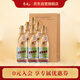 李渡 高粱獻禮暢飲版 兼香型白酒 45度500ml*6瓶 整箱 新老款隨機發(fā)貨