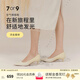 7or9流金香檳 水晶婚鞋細(xì)跟百搭女鞋空氣棉高跟鞋女5cm新婚七夕禮物 流金香檳5cm配飾需要另外購(gòu)買 37