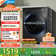 美的（Midea）滾筒洗衣機全自動(dòng)家用 1.1洗凈比MD120V36T 12公斤洗烘一體機 節能凈速 以舊換新 家電國家補貼20%