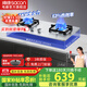 帥康（Sacon）【國家補貼立減20%】燃氣灶雙灶家用 5.0KW灶具不銹鋼面板嵌入式臺式灶臺JZT-E5-71G天然氣 天然氣