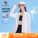 駱駝（CAMEL）冰感速干原紗防曬衣服女防紫外線薄外套 J25BA9L3017 無際白 M