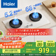 海爾（Haier）【小紅花燃氣灶】5.2kw天然氣雙灶家用臺嵌兩用 白色面板煙灶聯(lián)動 68%高熱效率 Q2BEC(天)可調節(jié)