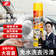 好順多功能泡沫清潔劑 /汽車儀表臺內(nèi)飾皮革家具玻璃護(hù)理車居兩用