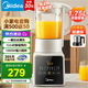 美的（Midea）破壁機 1.75L家用多功能攪拌機 可研磨 長效預約加熱豆?jié){機早餐機機榨汁機輔食機 【強勁攪拌】MJ-PB80G2-071
