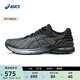 亞瑟士ASICS跑步鞋男鞋回彈緩震運動鞋耐磨舒適跑鞋 GEL-PURSUE 7 黑色/銀色 42.5