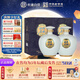 杜康 酒祖杜康小封壇玉壇 濃香型白酒 52度 500ml*2瓶 整箱裝
