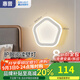 惠普照明壁燈臥室床頭燈led現(xiàn)代簡(jiǎn)約吸頂燈創(chuàng)意樓梯過(guò)道墻壁燈具 五角-33Ｗ三色光-砂白