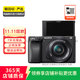 索尼（SONY）A7M2 A7M3 A7M4 A6000 A6400 全畫(huà)幅二手微單相機/機身/鏡頭 95新ILCE-6400 (A6400)【機身】 索尼