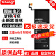 Dsheng適用三星note3電池note 4 4S/5S 6大容量S7/S8 A8 【三星note5:N9200】電池+工具