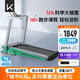 Keep跑步機(jī) 家用智能跑步機(jī) 電動(dòng)調(diào)節(jié)坡度 可折疊安靜低音Runner1 Pro