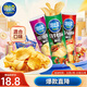可比克薯片組合裝315g三連罐桶裝兒童膨化食品休閑解饞小零食大禮包