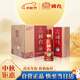 國臺(tái) 國標(biāo) 醬香型白酒 53度 500ml*6瓶 整箱裝 2020年釀造