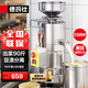德瑪仕（DEMASHI）商用磨漿機(jī) 大型漿渣分離豆?jié){豆腐豆腐腦機(jī) 早餐店單位食堂用 自動(dòng)分渣式免濾 【鄉(xiāng)鎮(zhèn)可達(dá)】60斤濕豆/H丨漿90斤/H