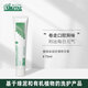 雅琪朵（argital）意大利進(jìn)口有機綠泥牙膏 綠泥薄荷牙膏 75ml*1支 清新口氣 緩解上火除異味去牙漬