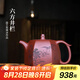 藏壺天下【七夕禮物】紫砂壺宜興全手工刻繪六方泡茶壺井欄底槽清朱倩冰單 六方井欄 175ml