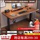 蘇木源 [京倉24H閃發(fā)] 電動升降桌電腦電競桌臺式學(xué)習(xí)書桌實木辦公桌子 【插排款雙電機】黑胡桃色 120*60CM【加厚30mm桌面】